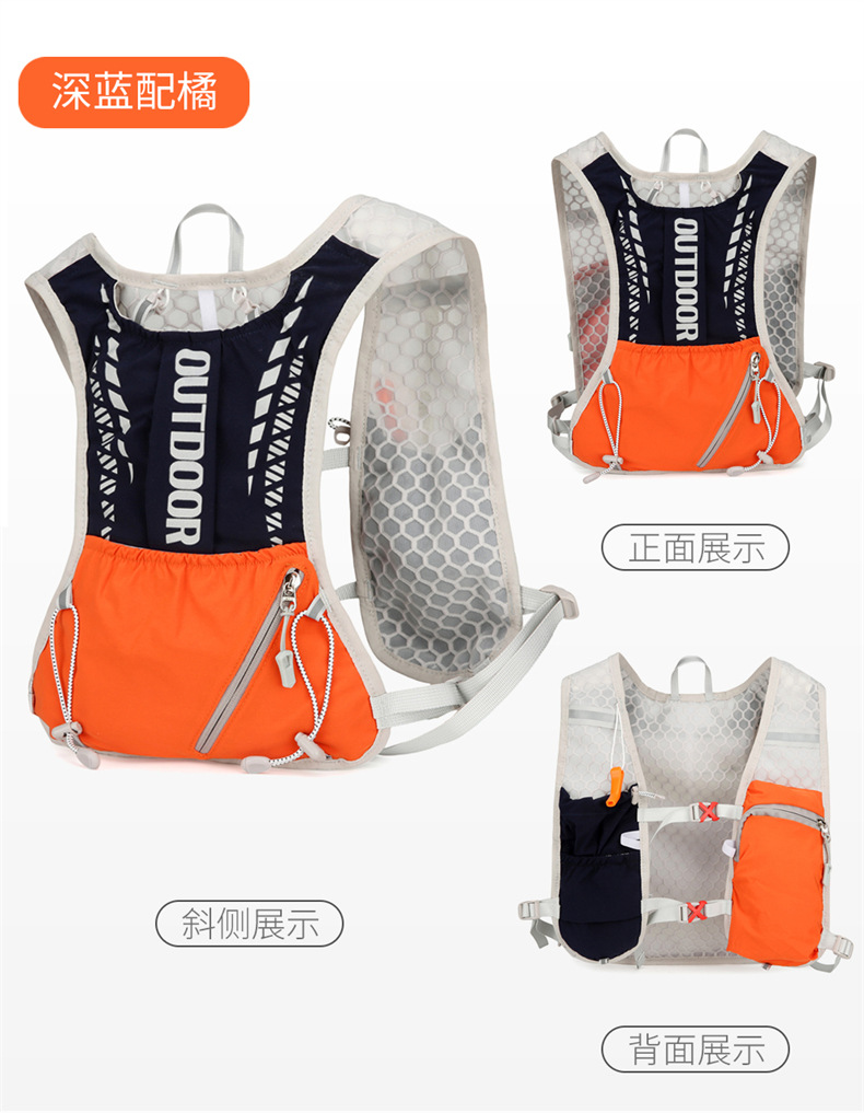 Chaleco Reflectante de Hidrata - Mountain Biking Rucksack reseña y precio